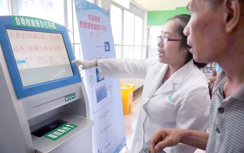 全流程自助服务